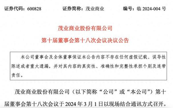 房屋抵押贷款在成都金牛的利率浮动情况分析(成都房屋抵押贷款利率是多少)