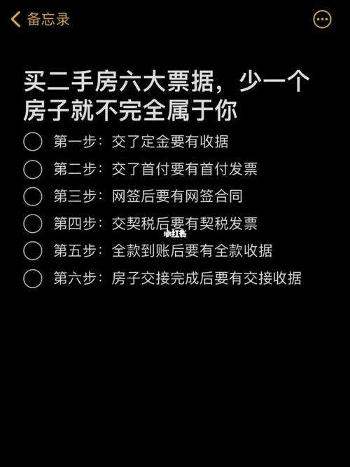 了解房屋抵押贷款规避风险(房屋抵押贷款有哪些坑)